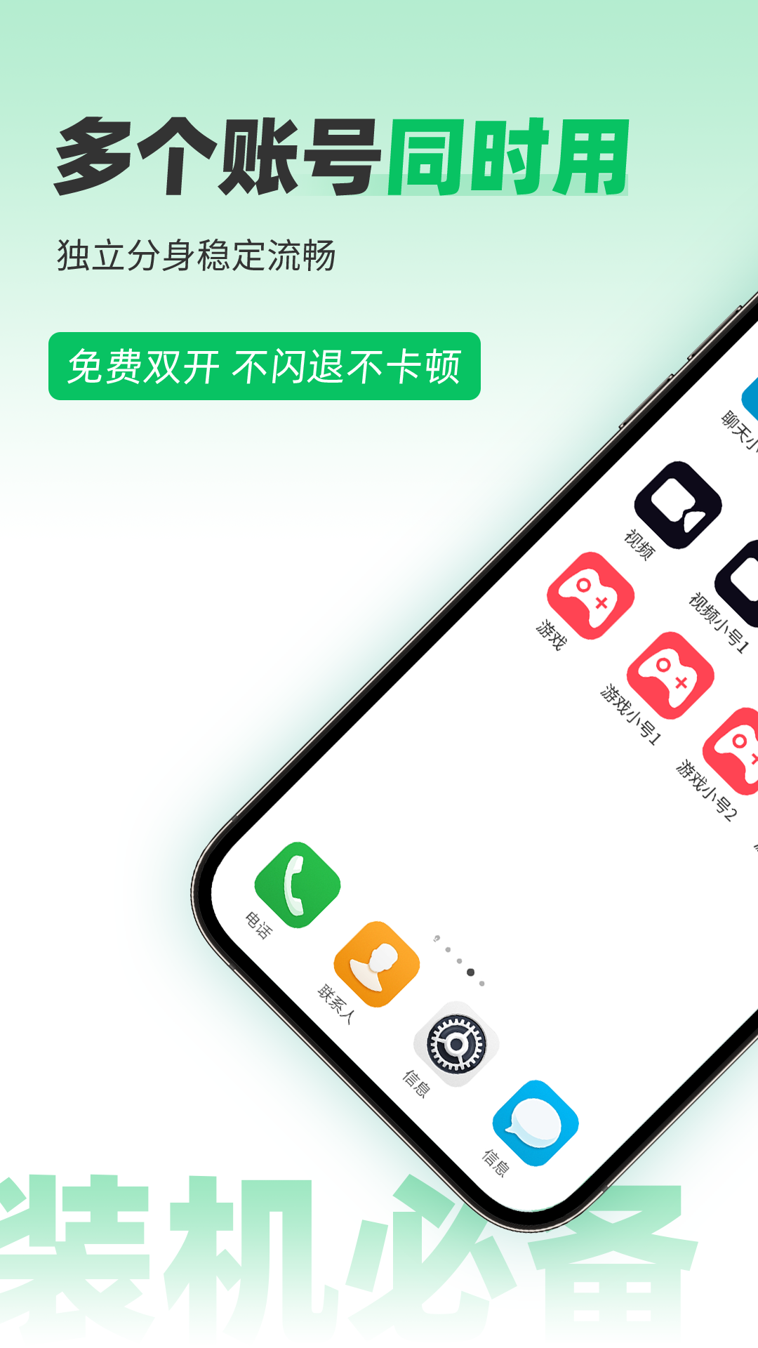 应用截图1预览