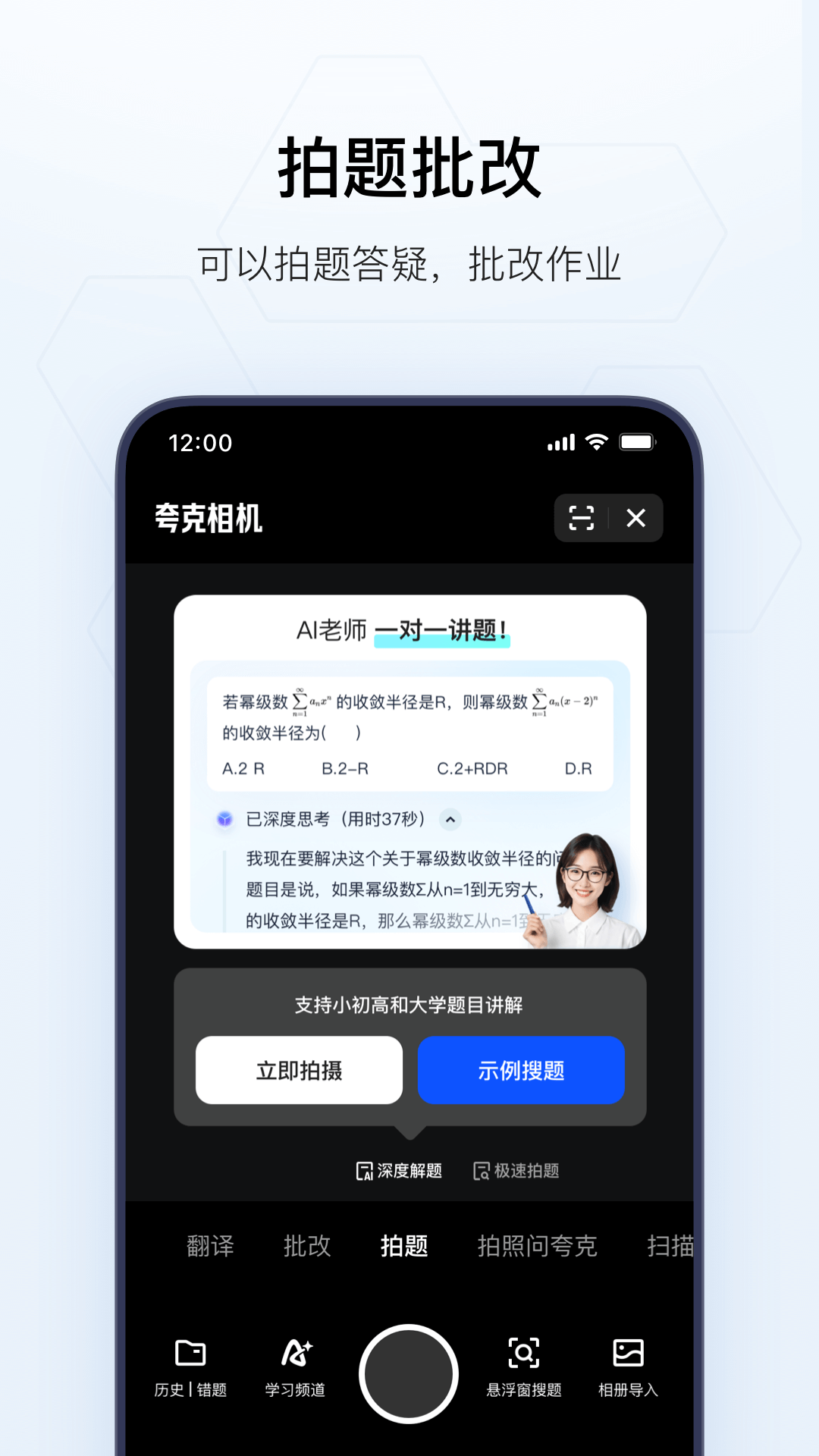 应用截图5预览