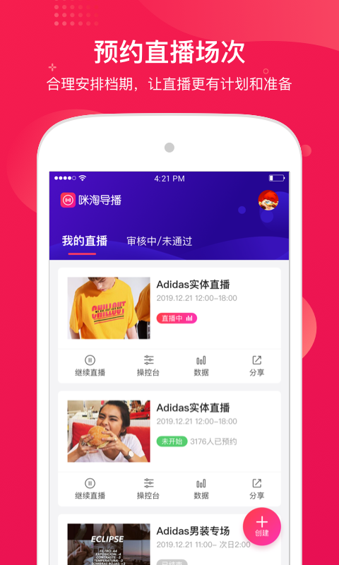 应用截图1预览