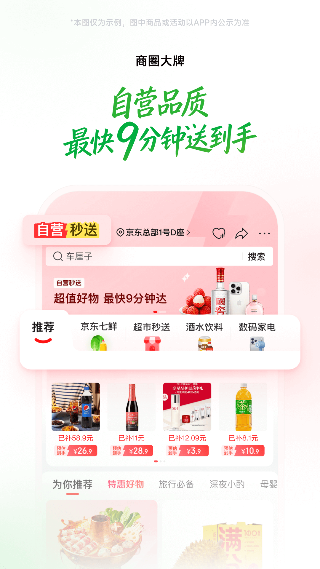 应用截图4预览