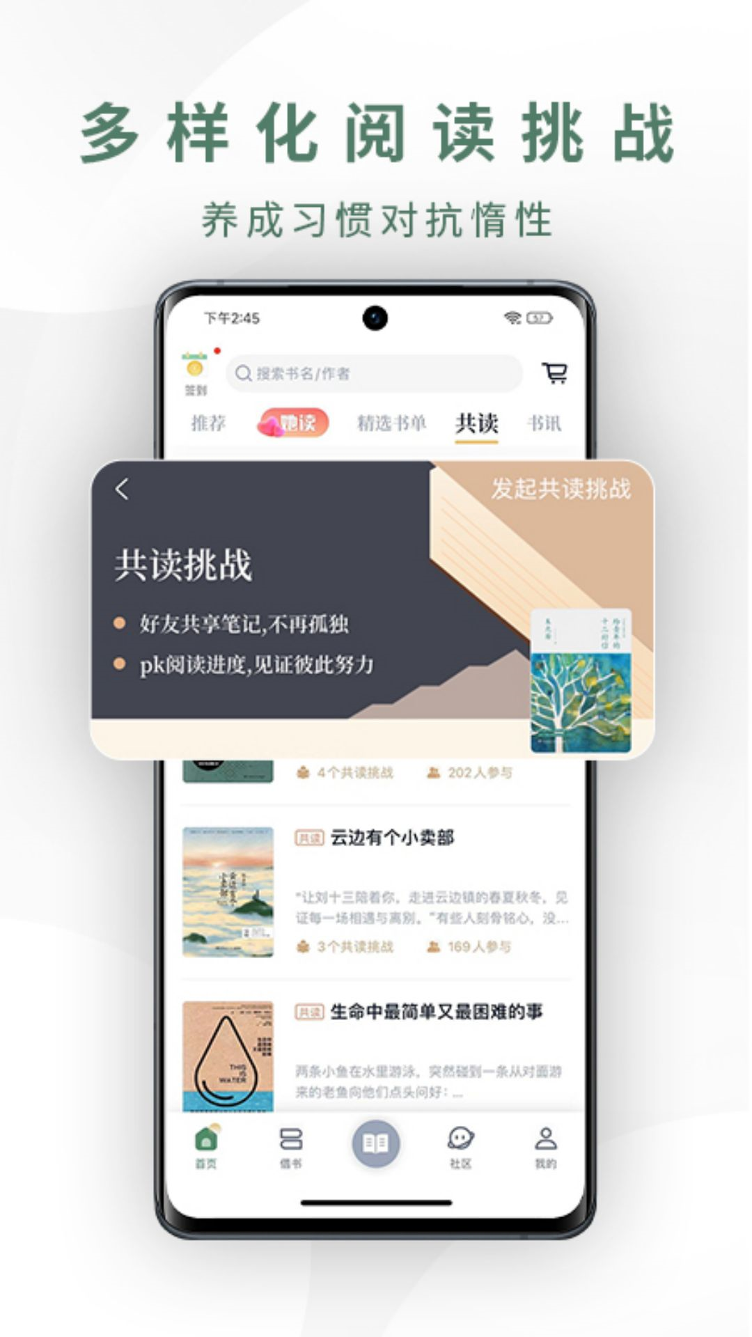应用截图5预览