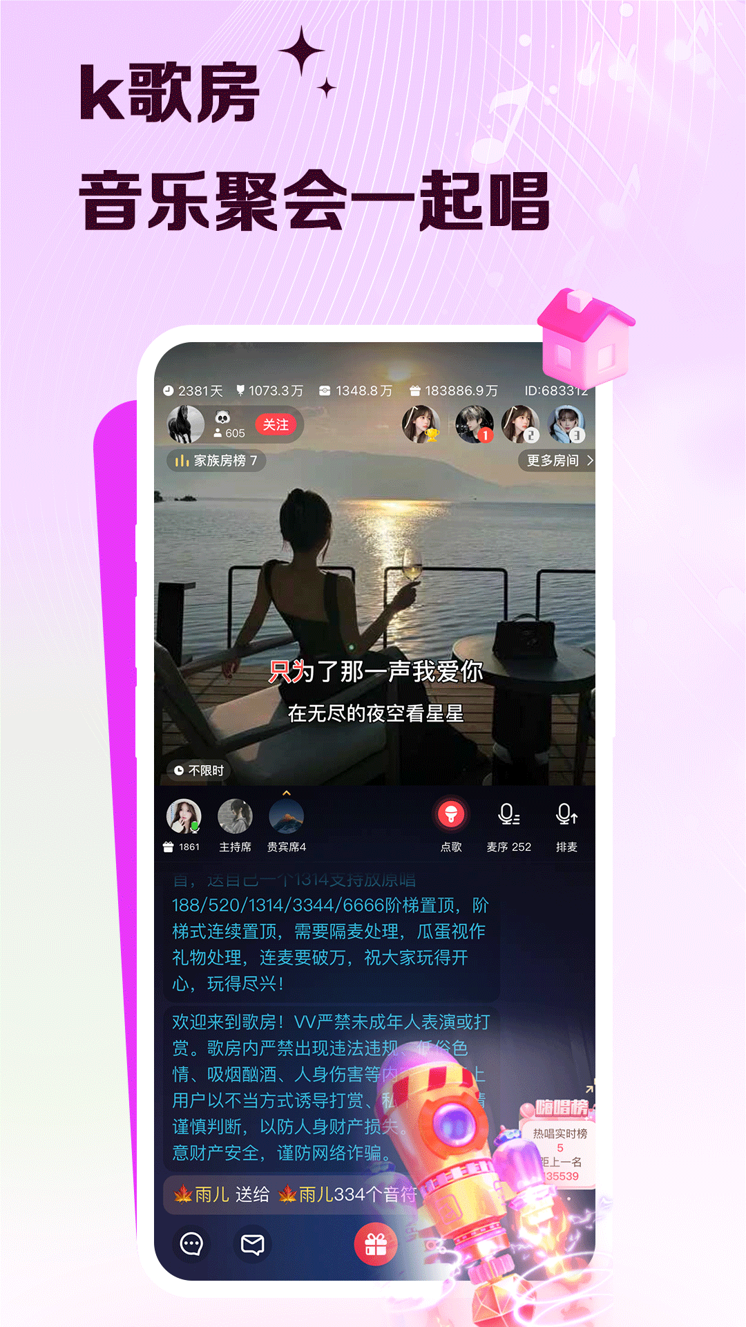应用截图2预览