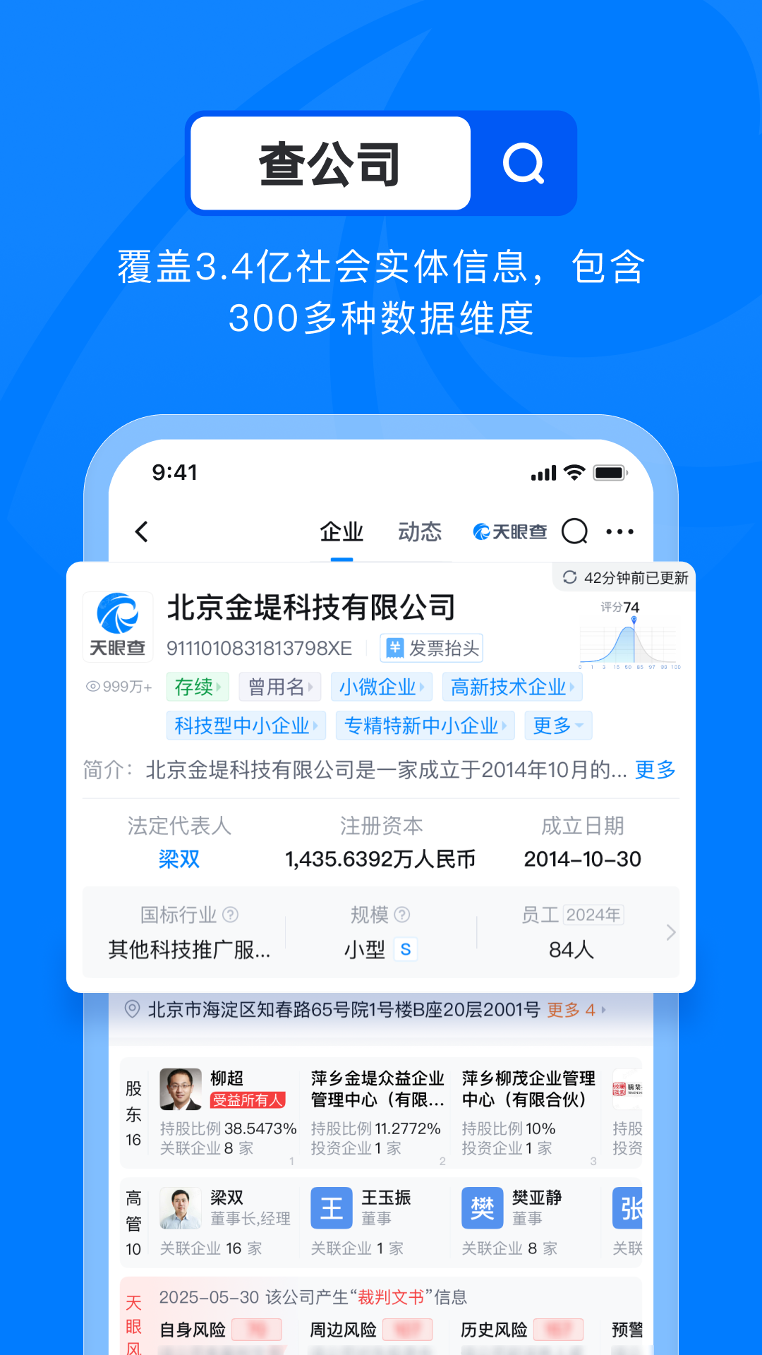 应用截图1预览