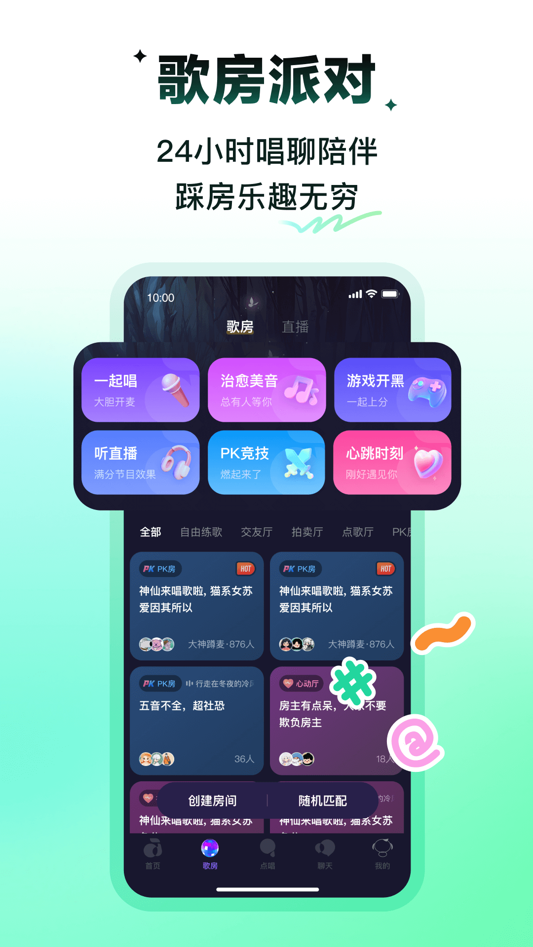 应用截图5预览