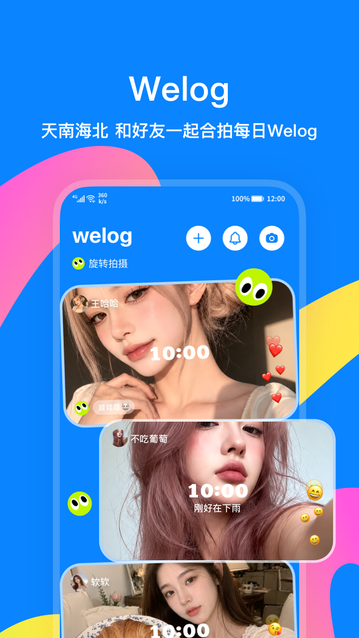 应用截图2预览