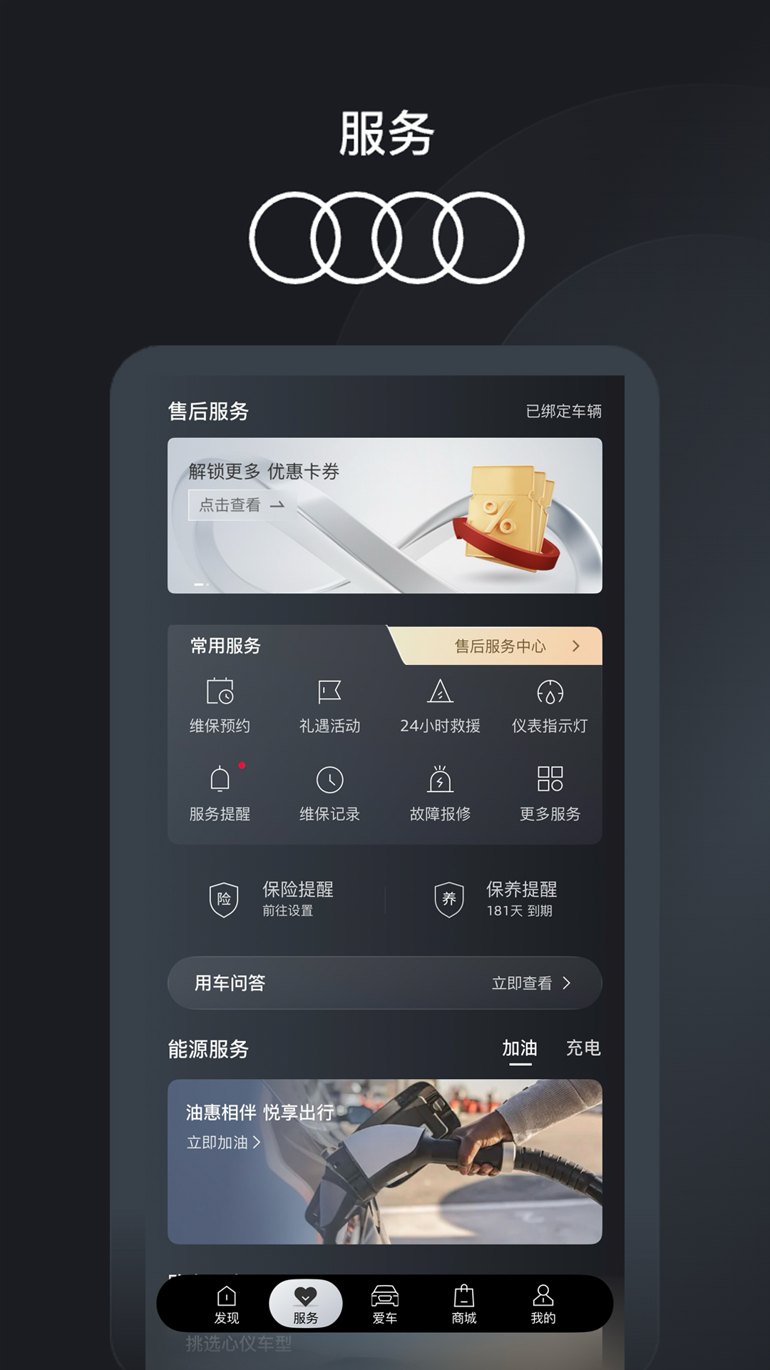 应用截图2预览