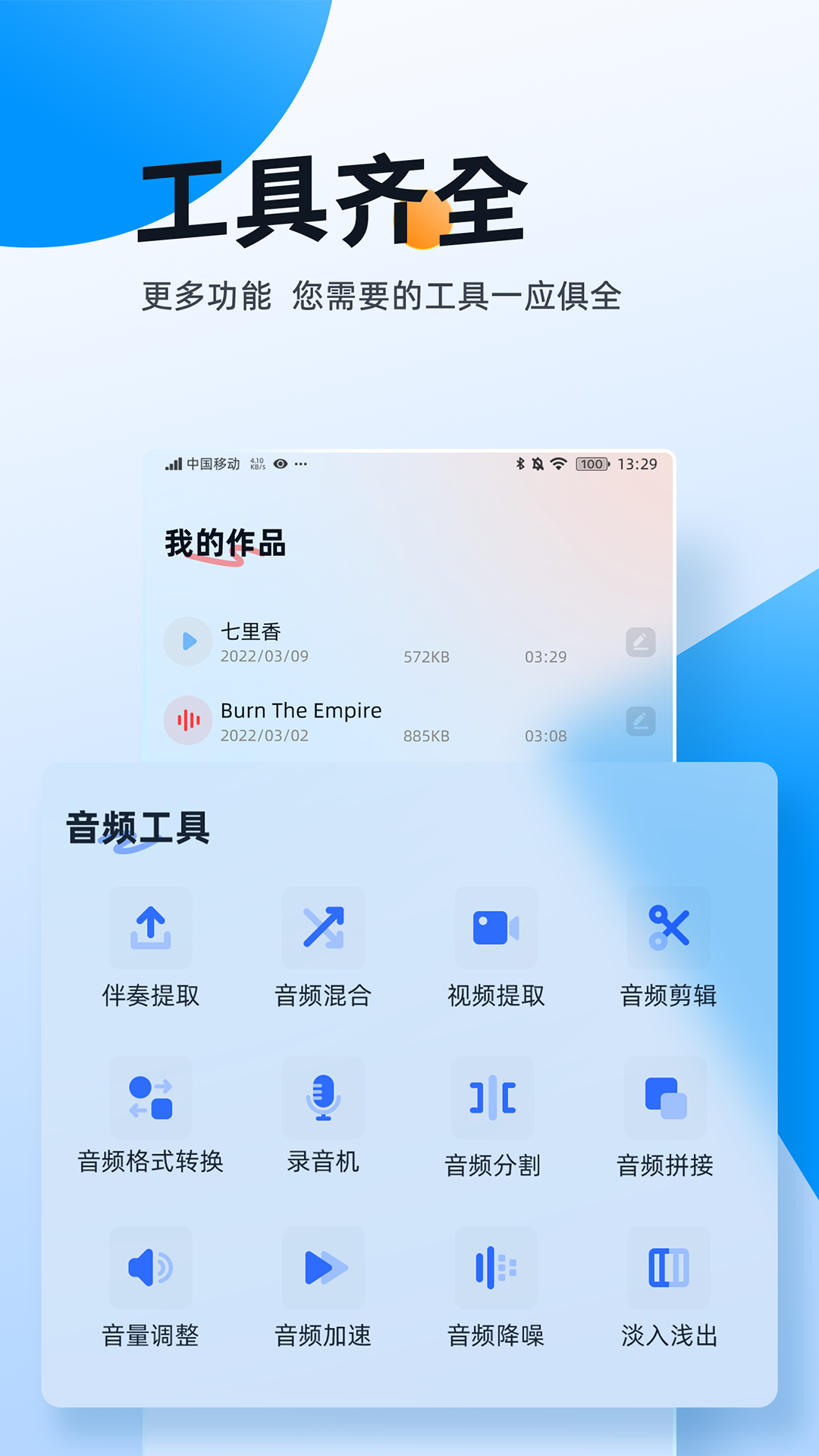 应用截图3预览