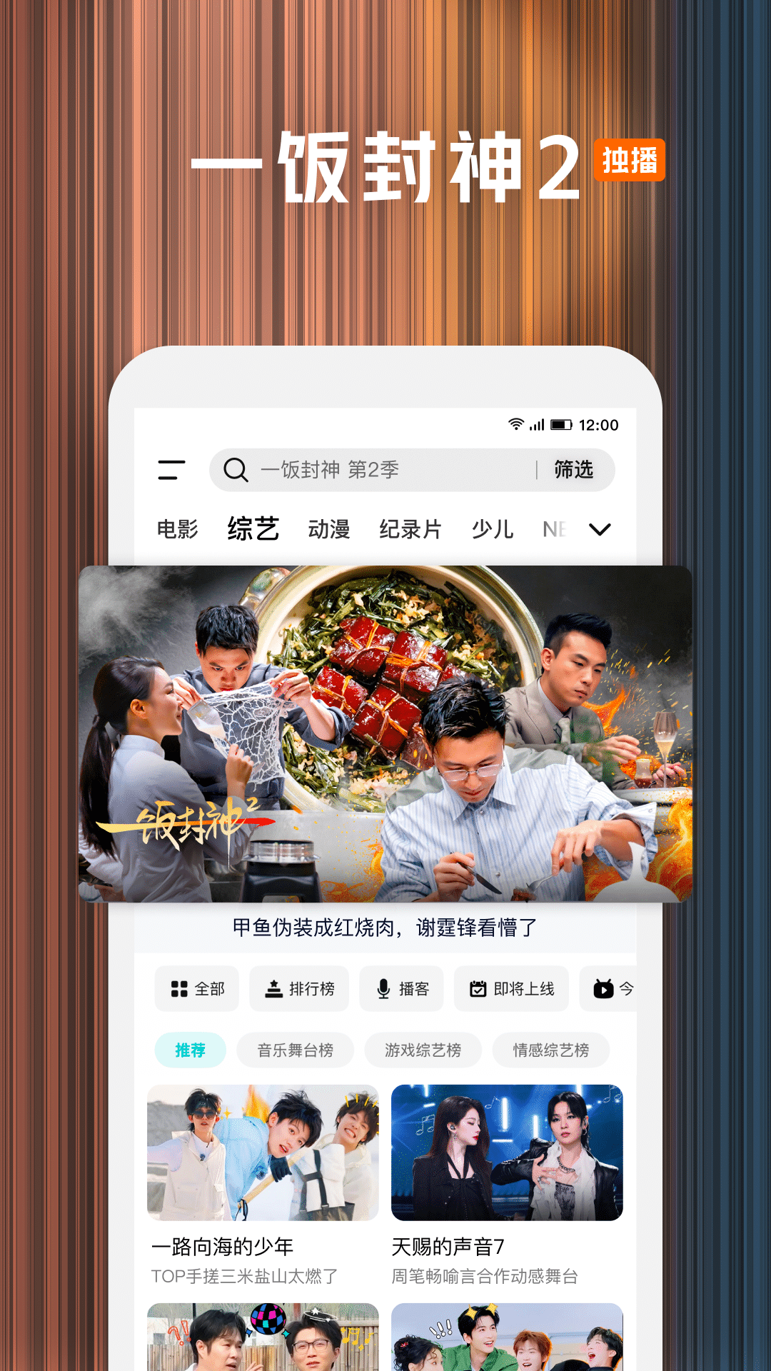 应用截图1预览