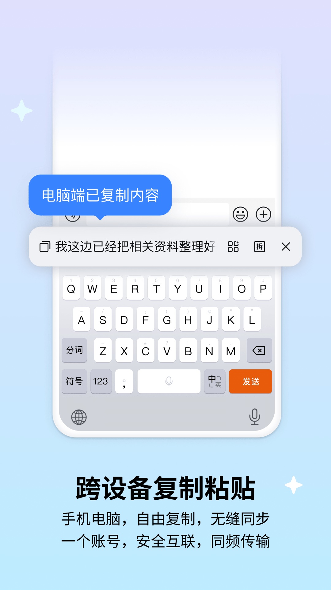 应用截图1预览