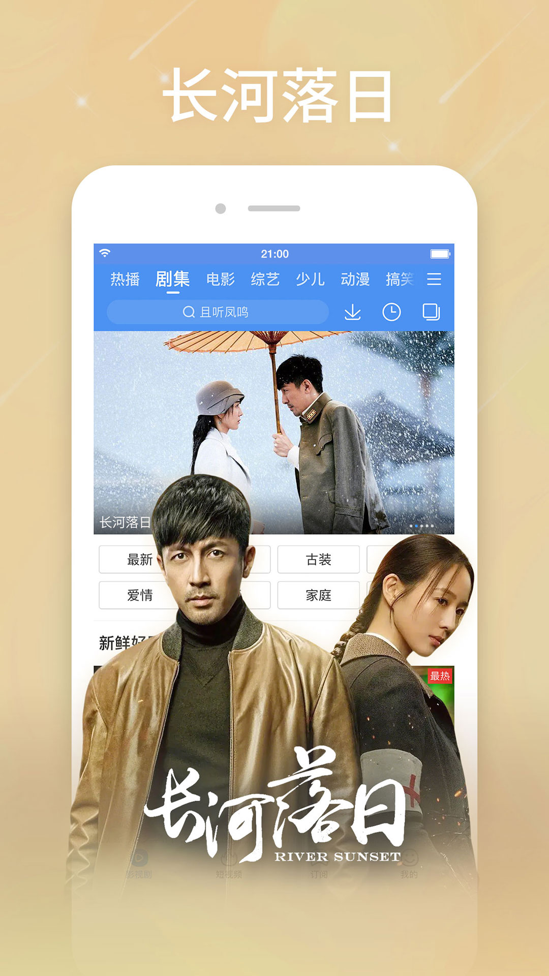 应用截图3预览