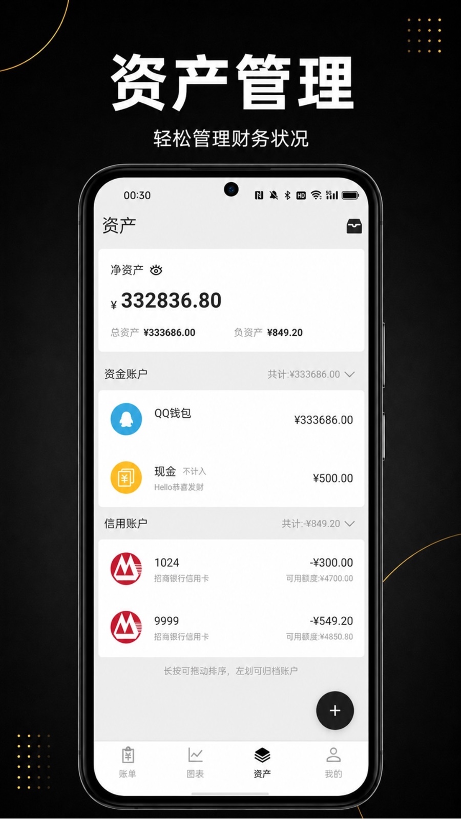 应用截图4预览