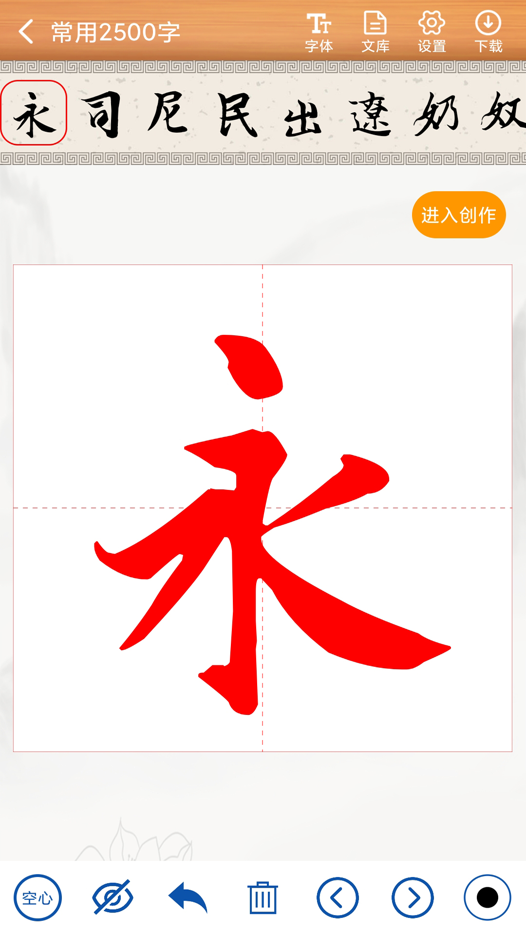 应用截图2预览