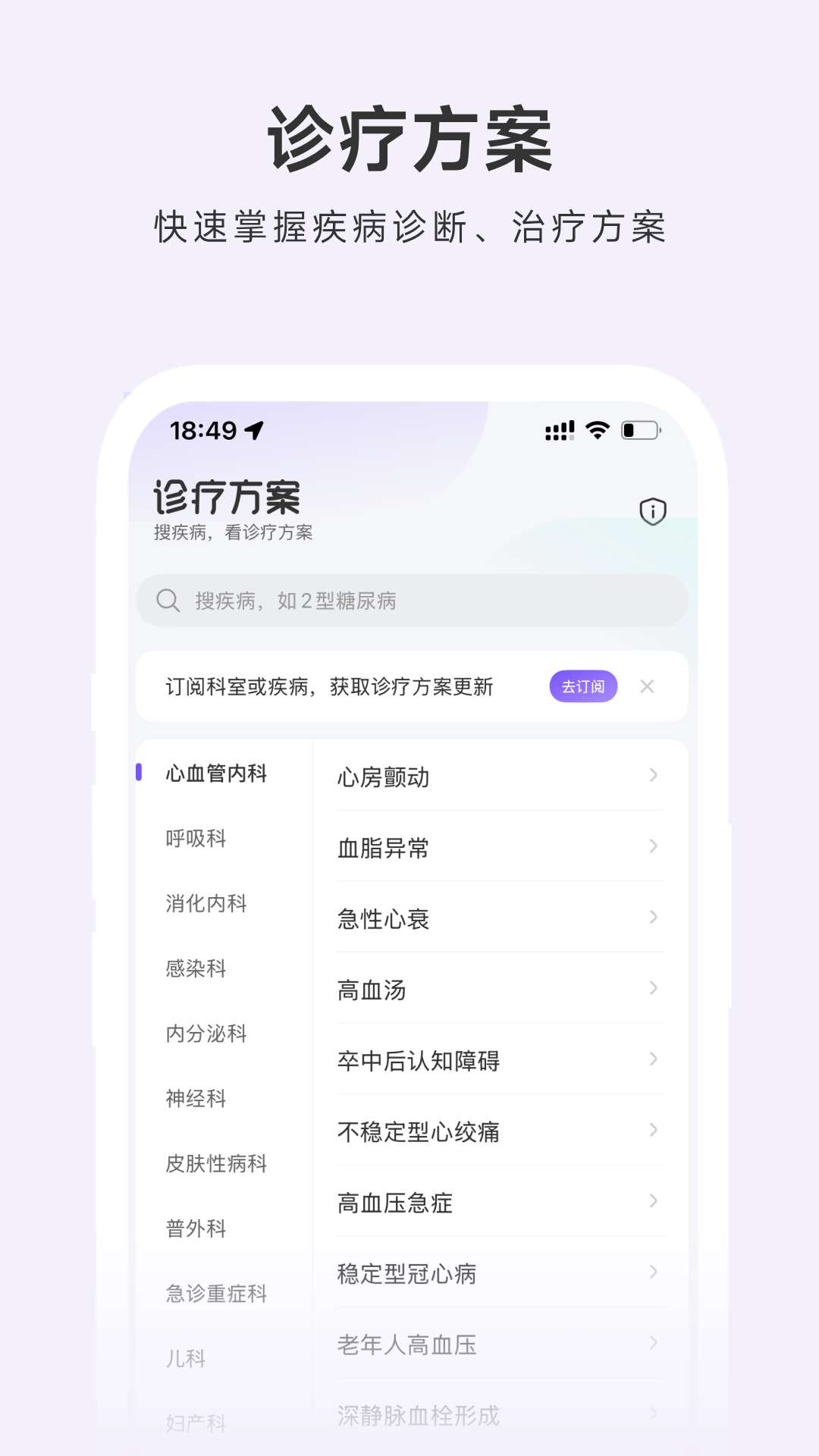 应用截图2预览