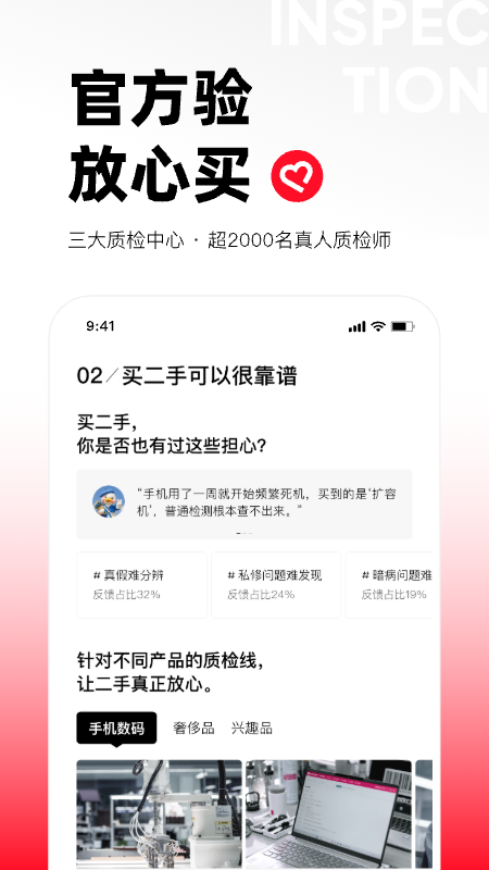 应用截图5预览