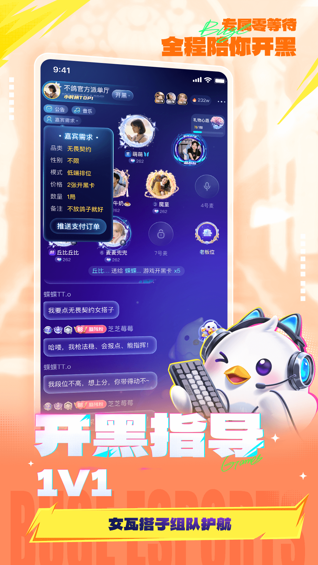 应用截图3预览