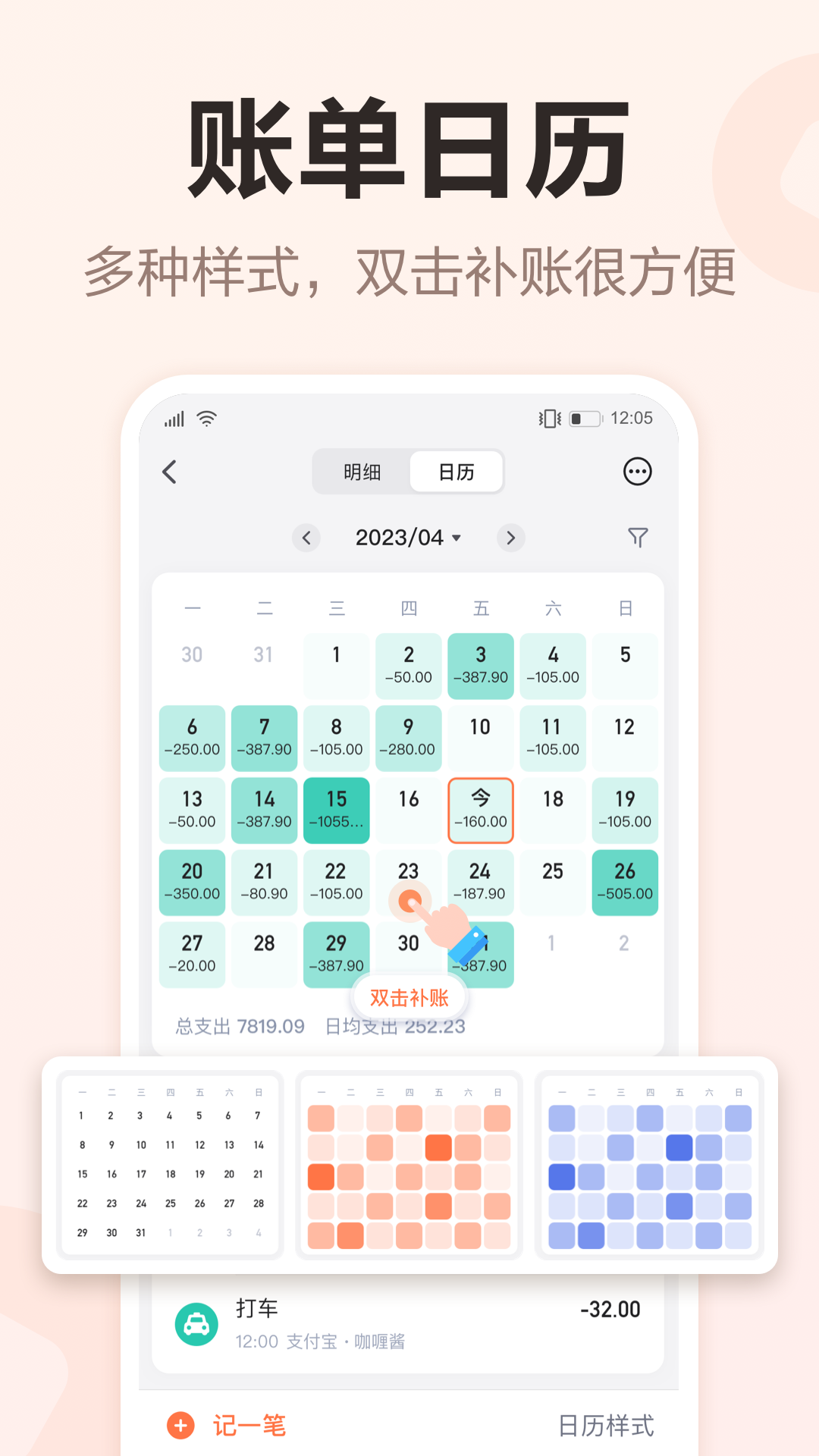 应用截图3预览