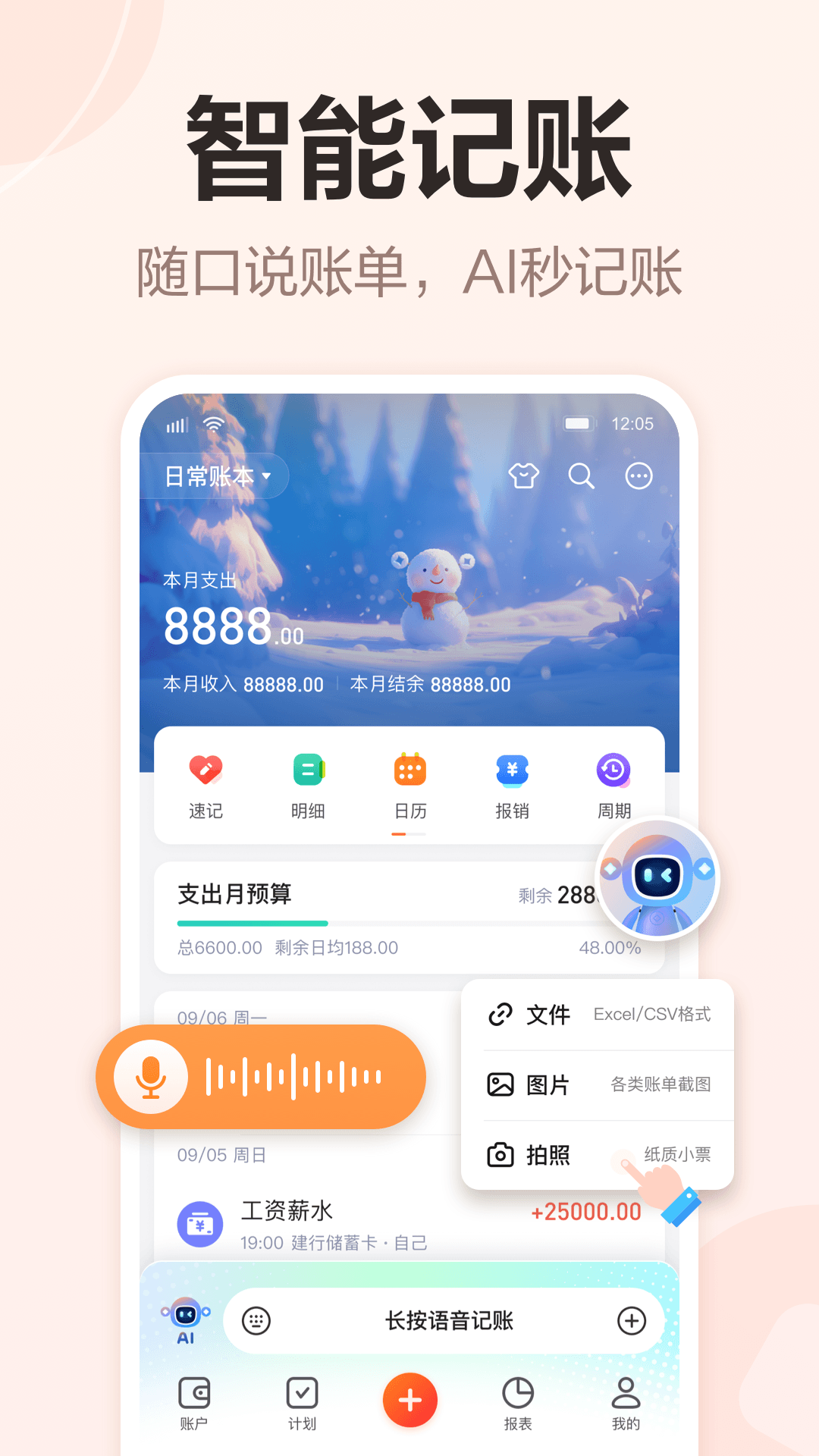 应用截图5预览