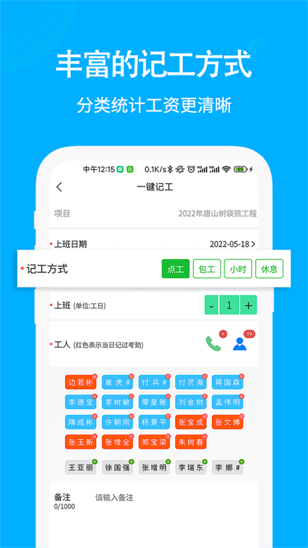 应用截图2预览
