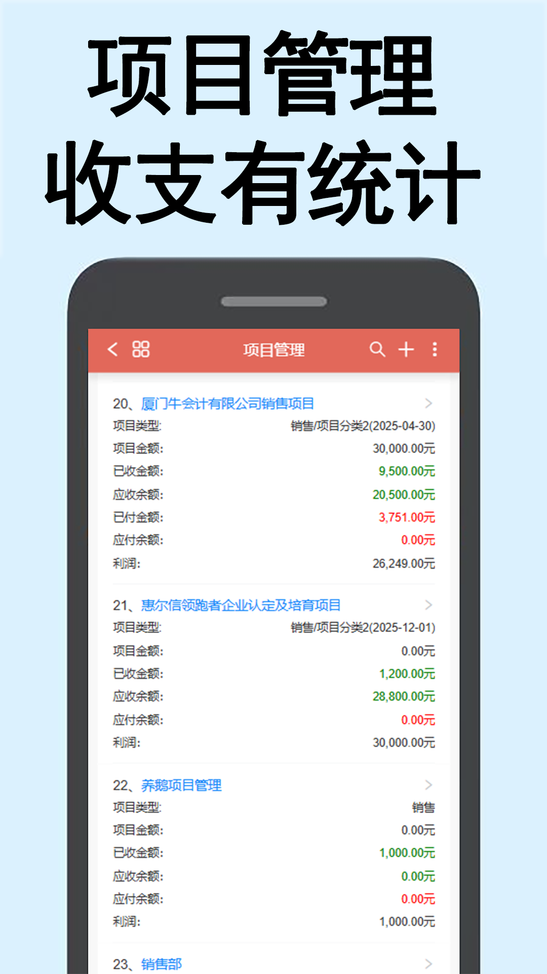 应用截图4预览