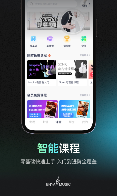 应用截图4预览
