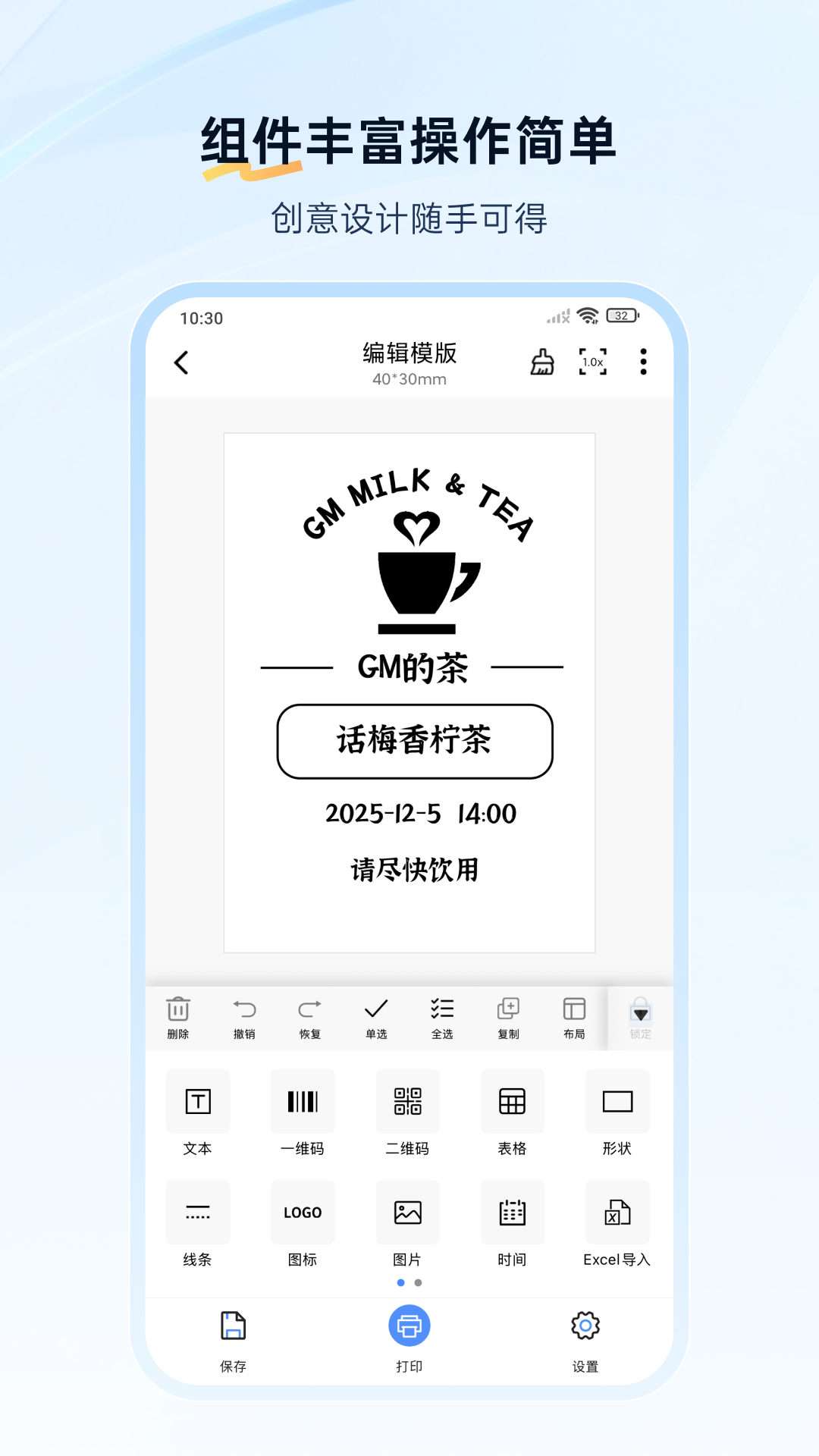 应用截图2预览