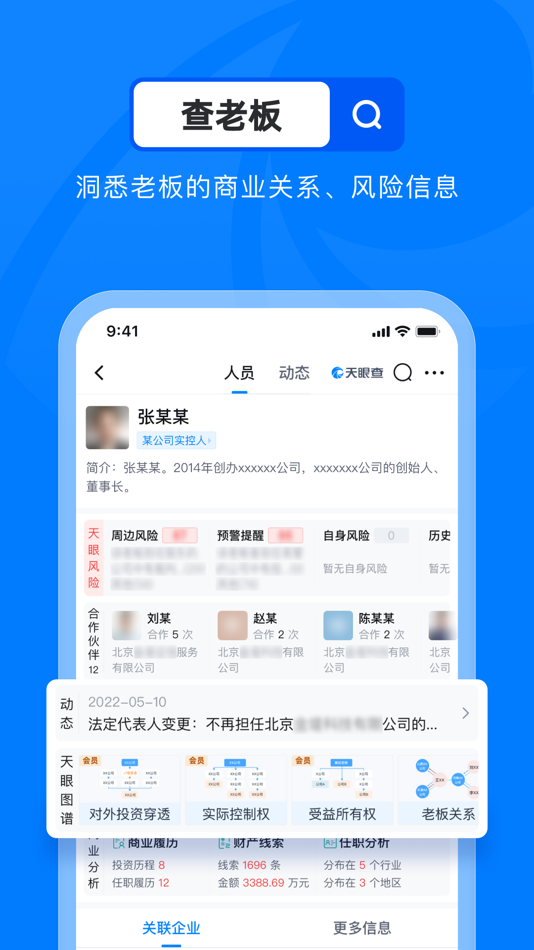 应用截图2预览
