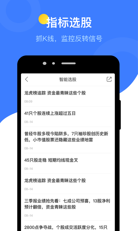 应用截图5预览