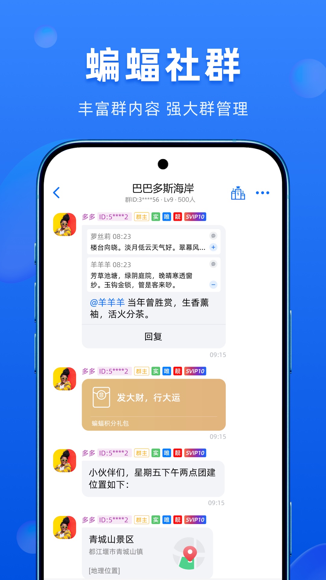 应用截图2预览
