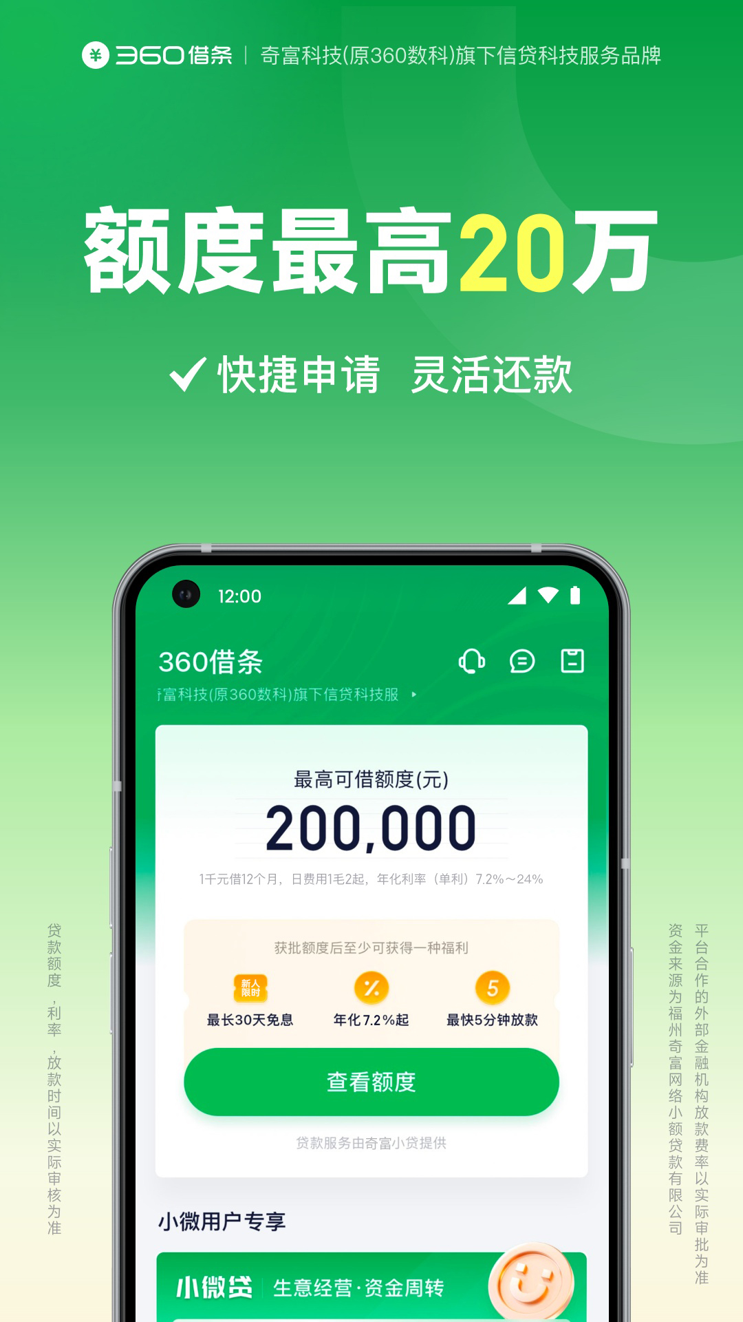 应用截图1预览
