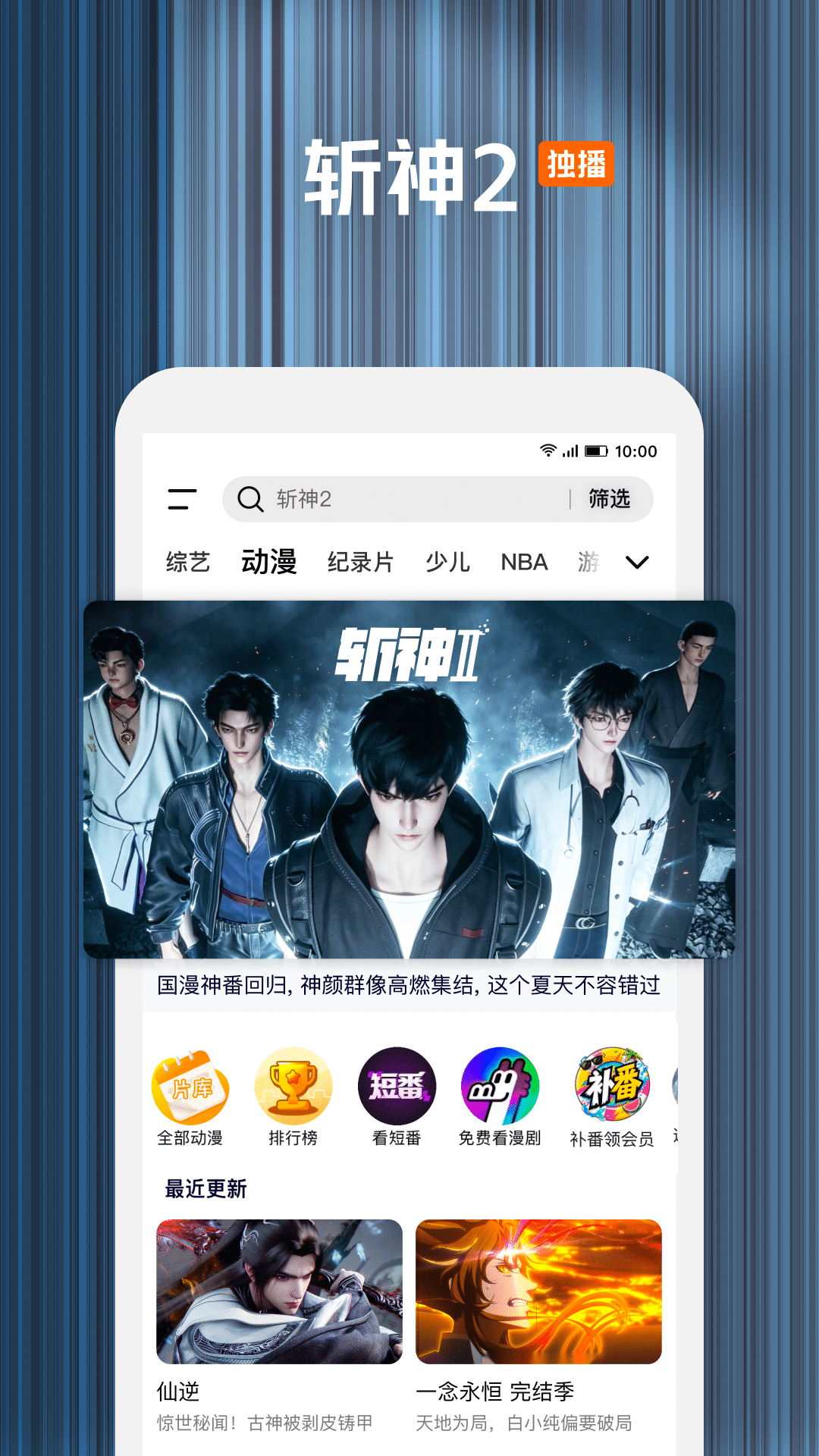 应用截图5预览