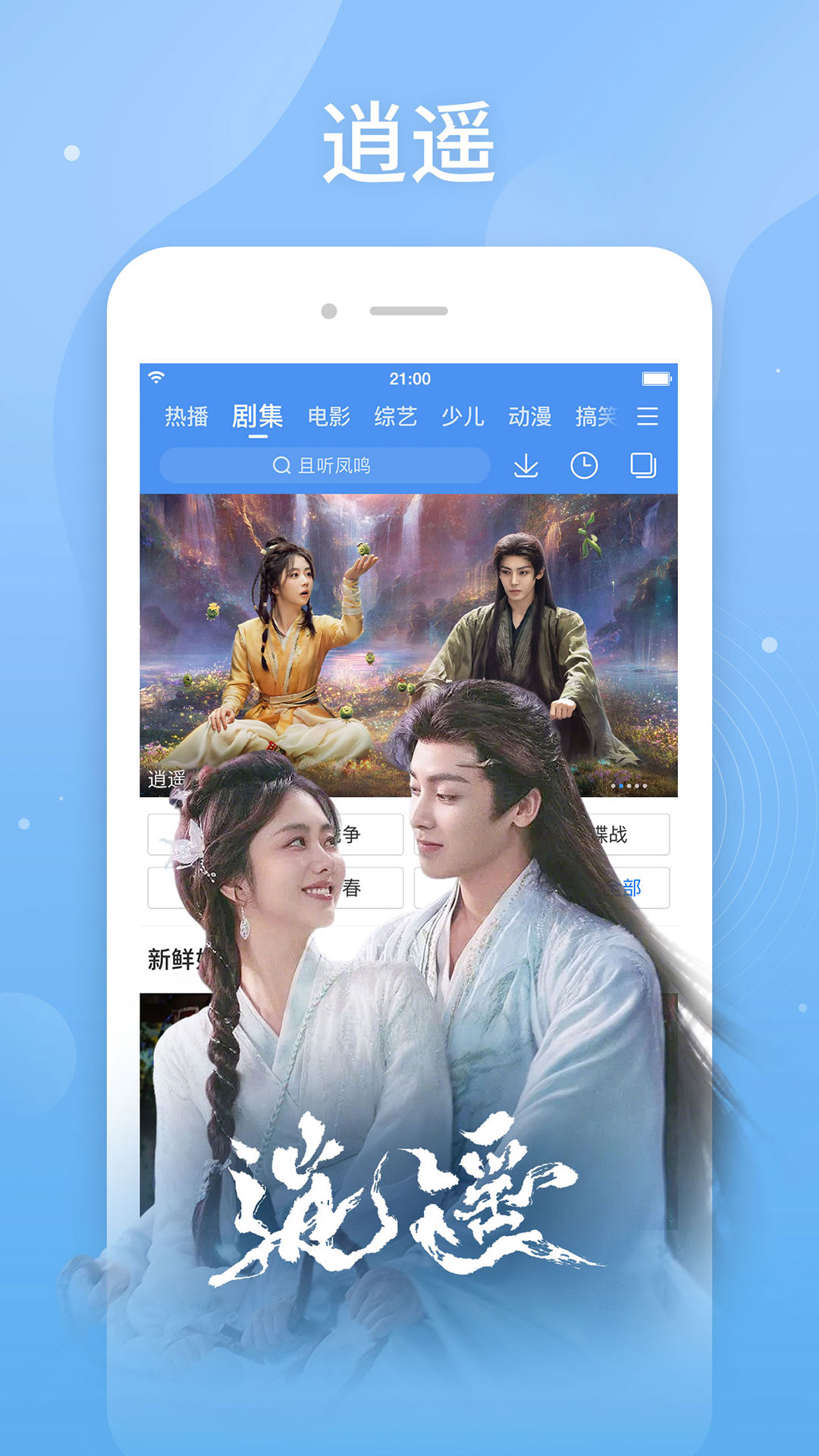 应用截图1预览