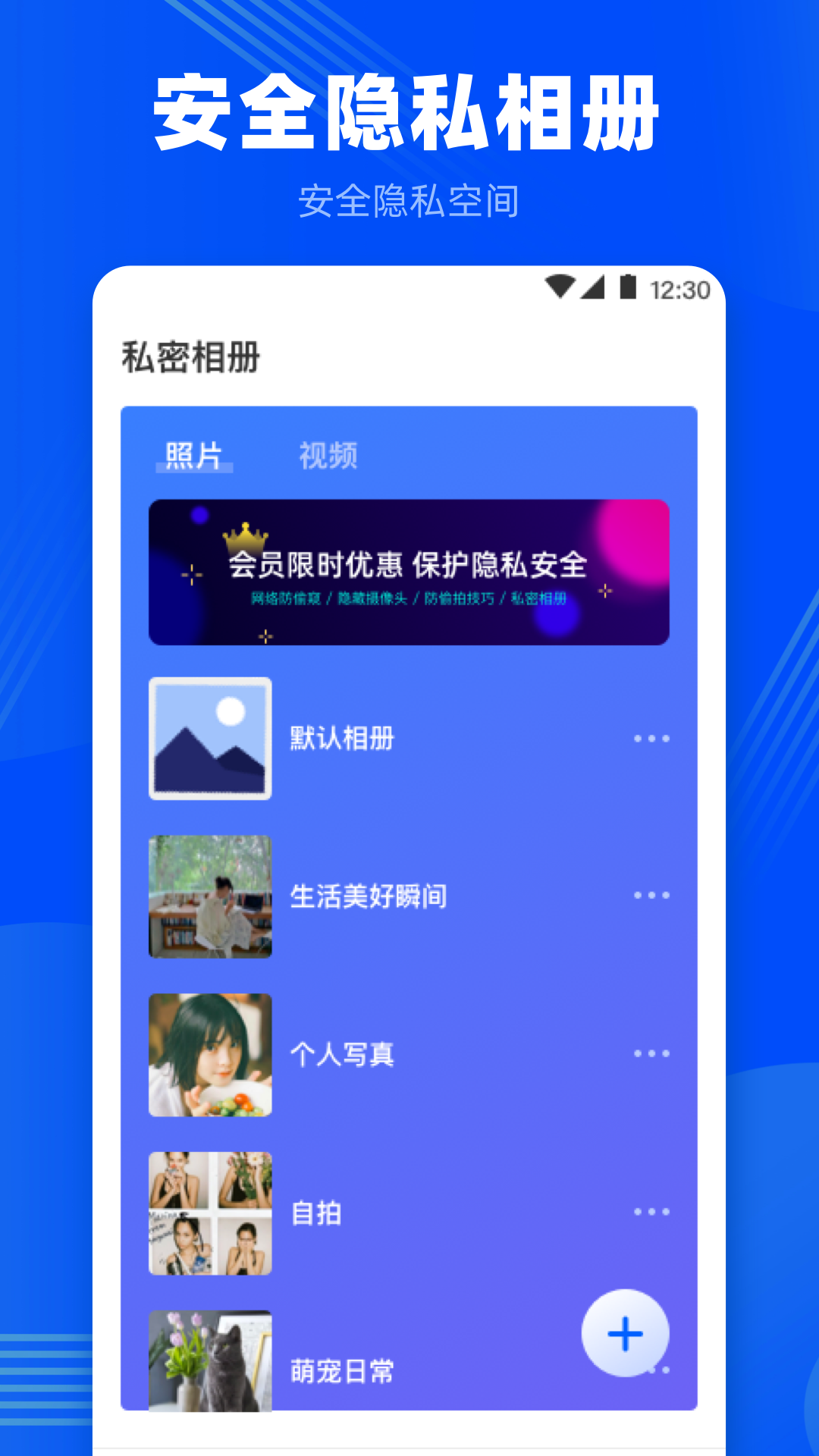 应用截图4预览