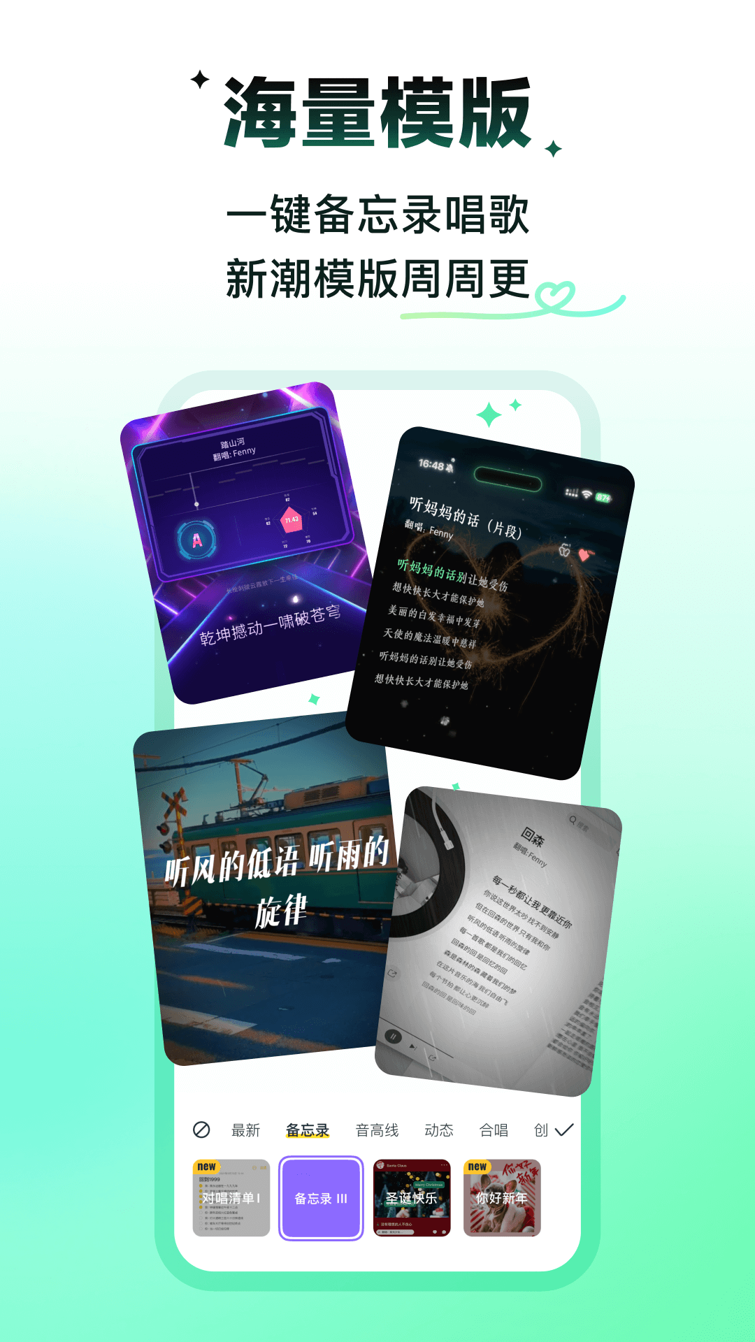 应用截图4预览