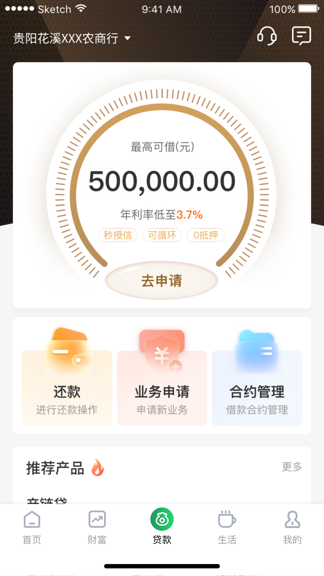 应用截图4预览