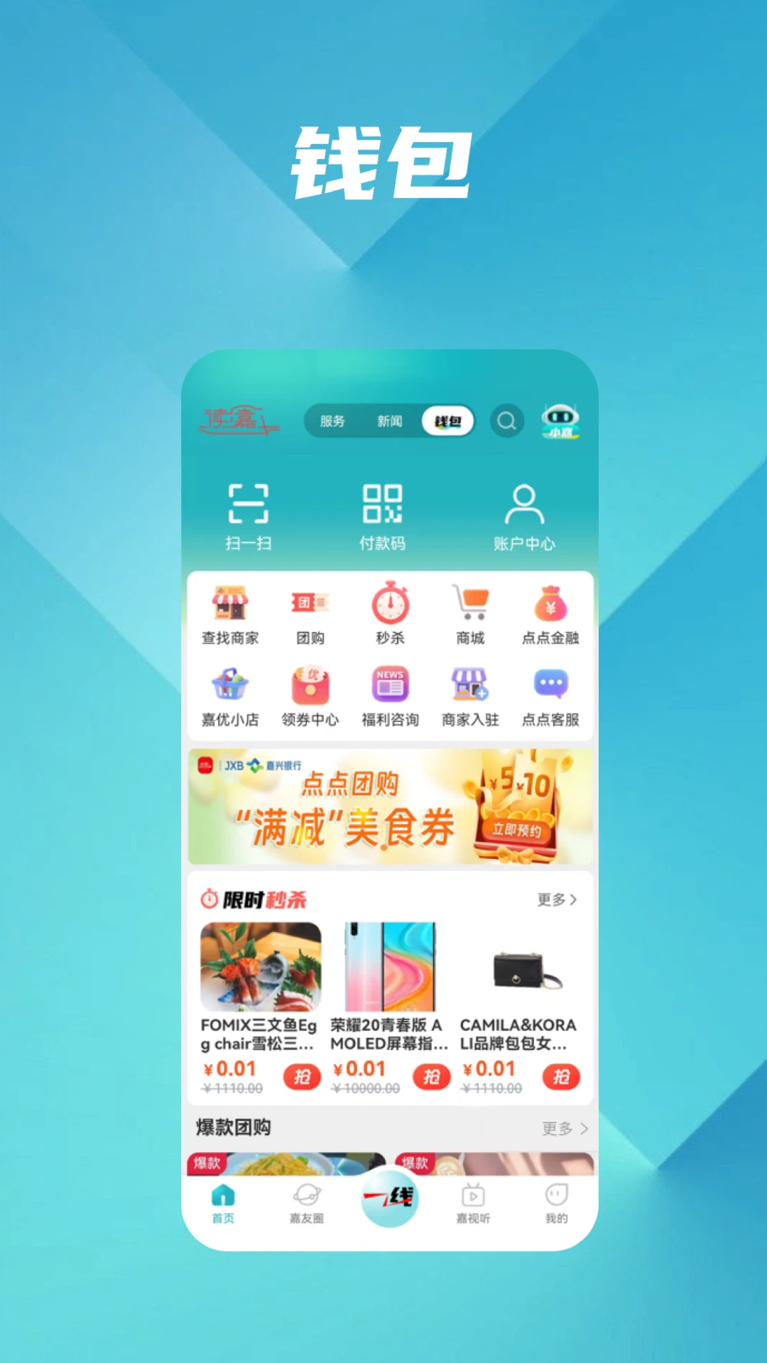 应用截图4预览