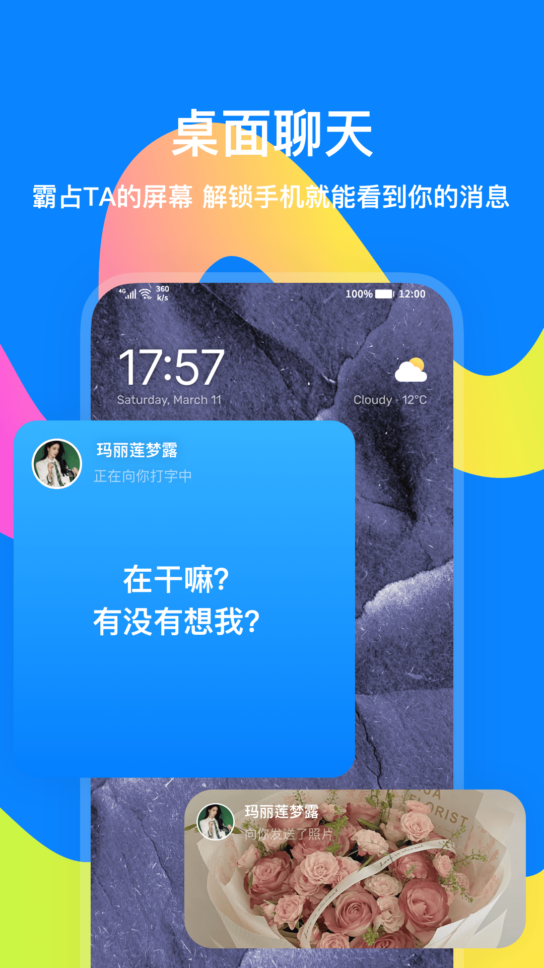 应用截图5预览