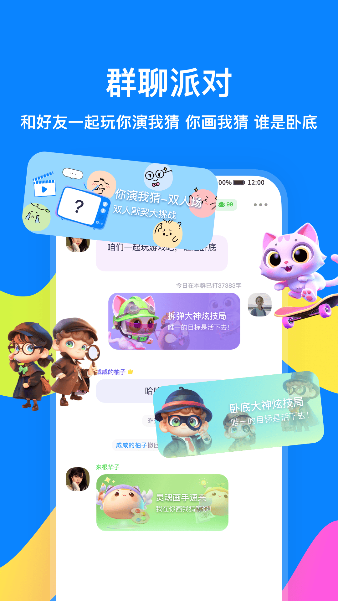 应用截图3预览