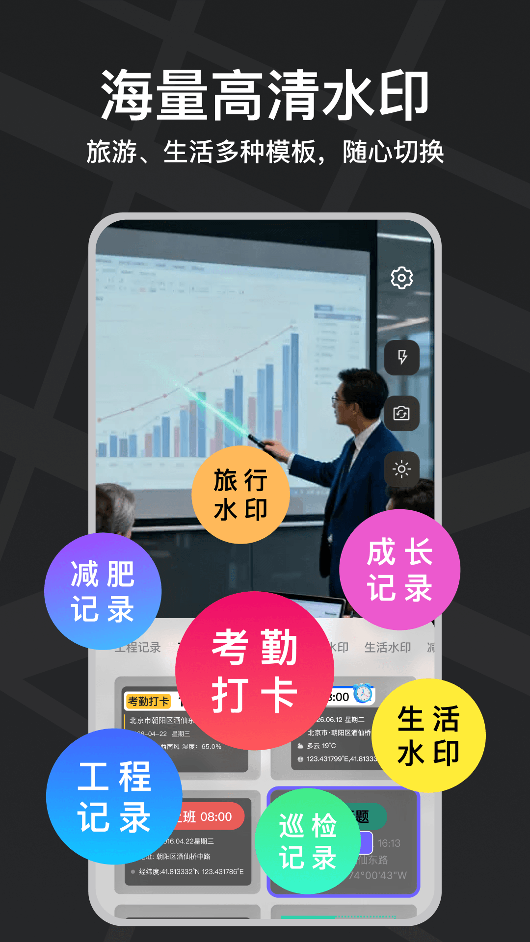应用截图5预览