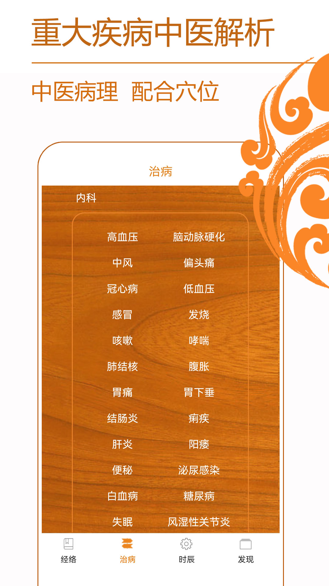 应用截图5预览