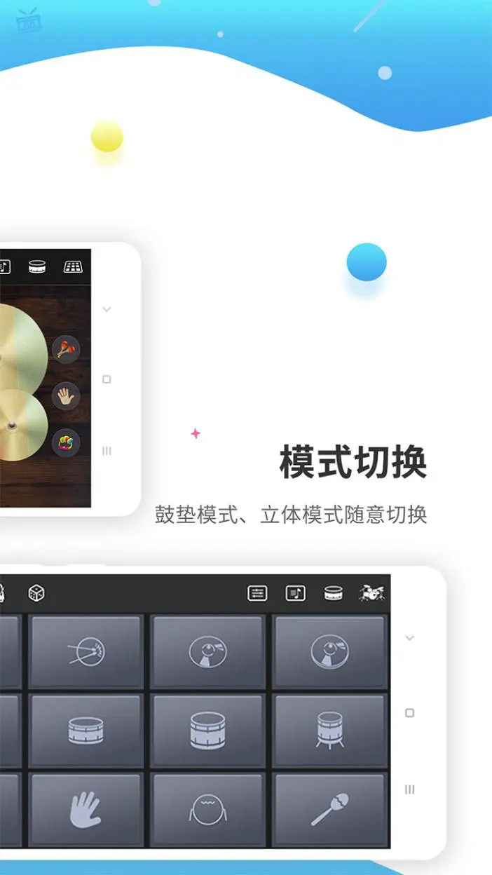 应用截图5预览