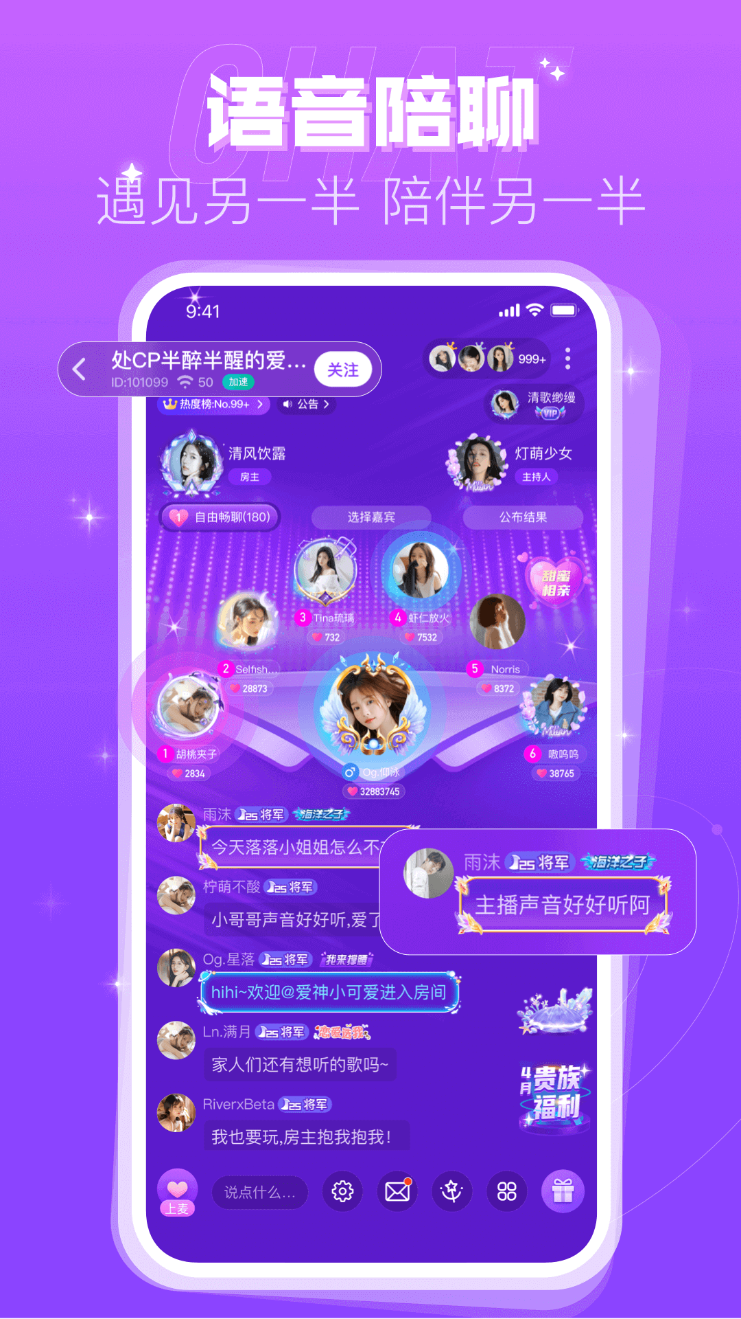应用截图3预览