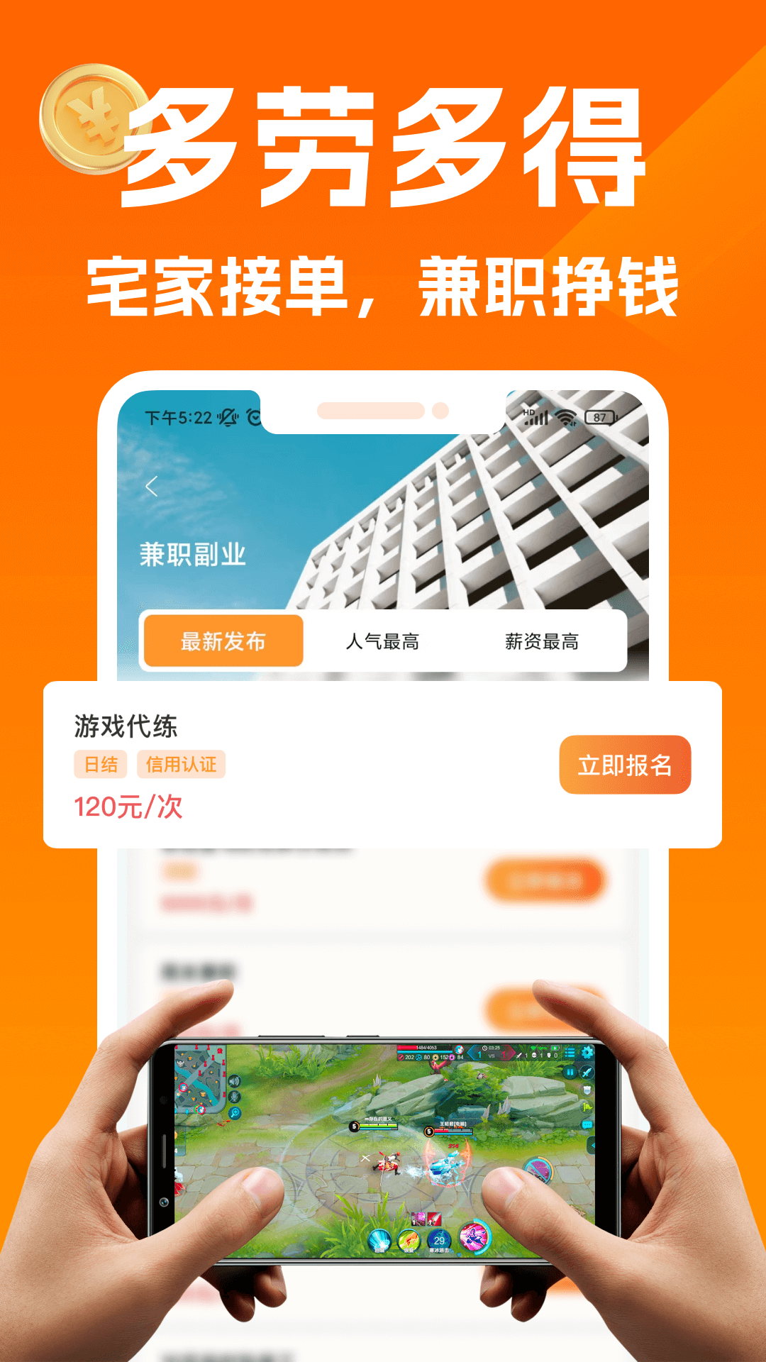 应用截图3预览