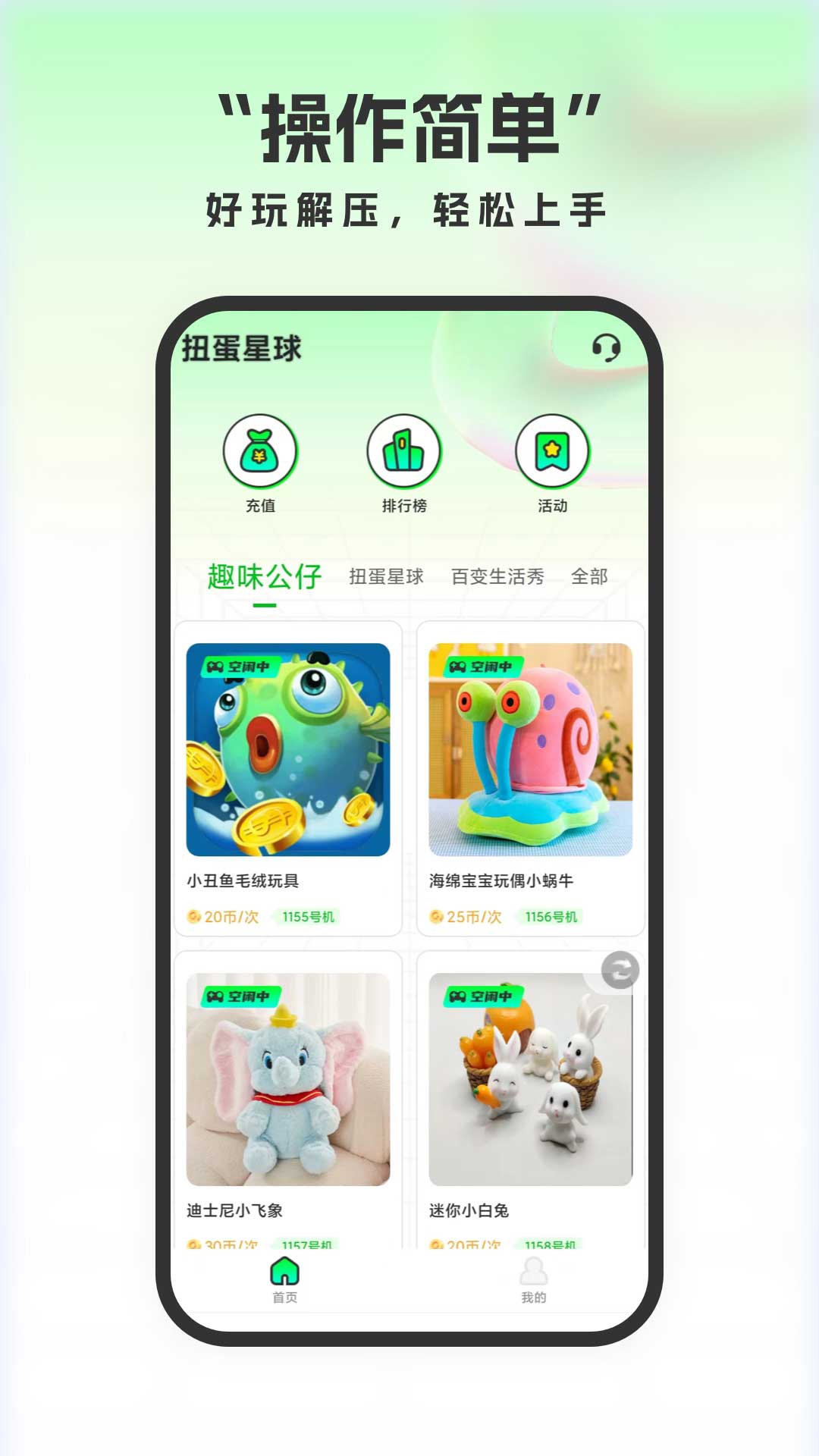 应用截图5预览