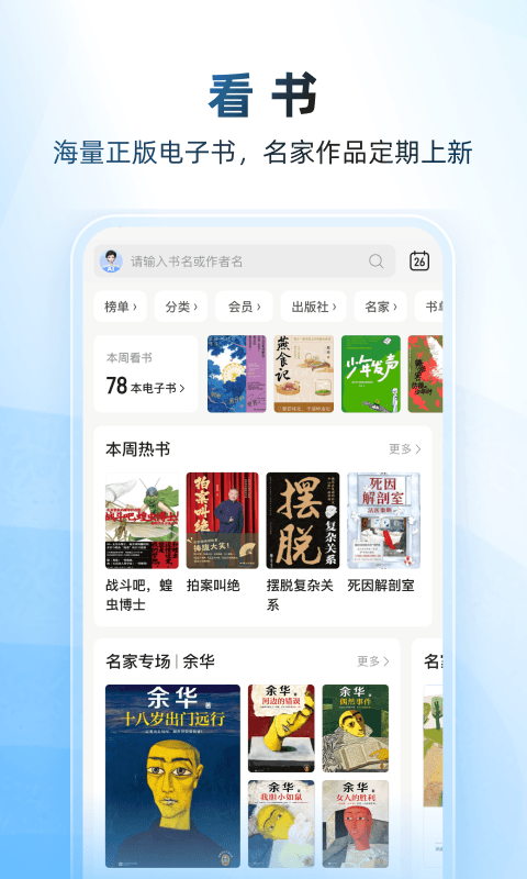 应用截图2预览