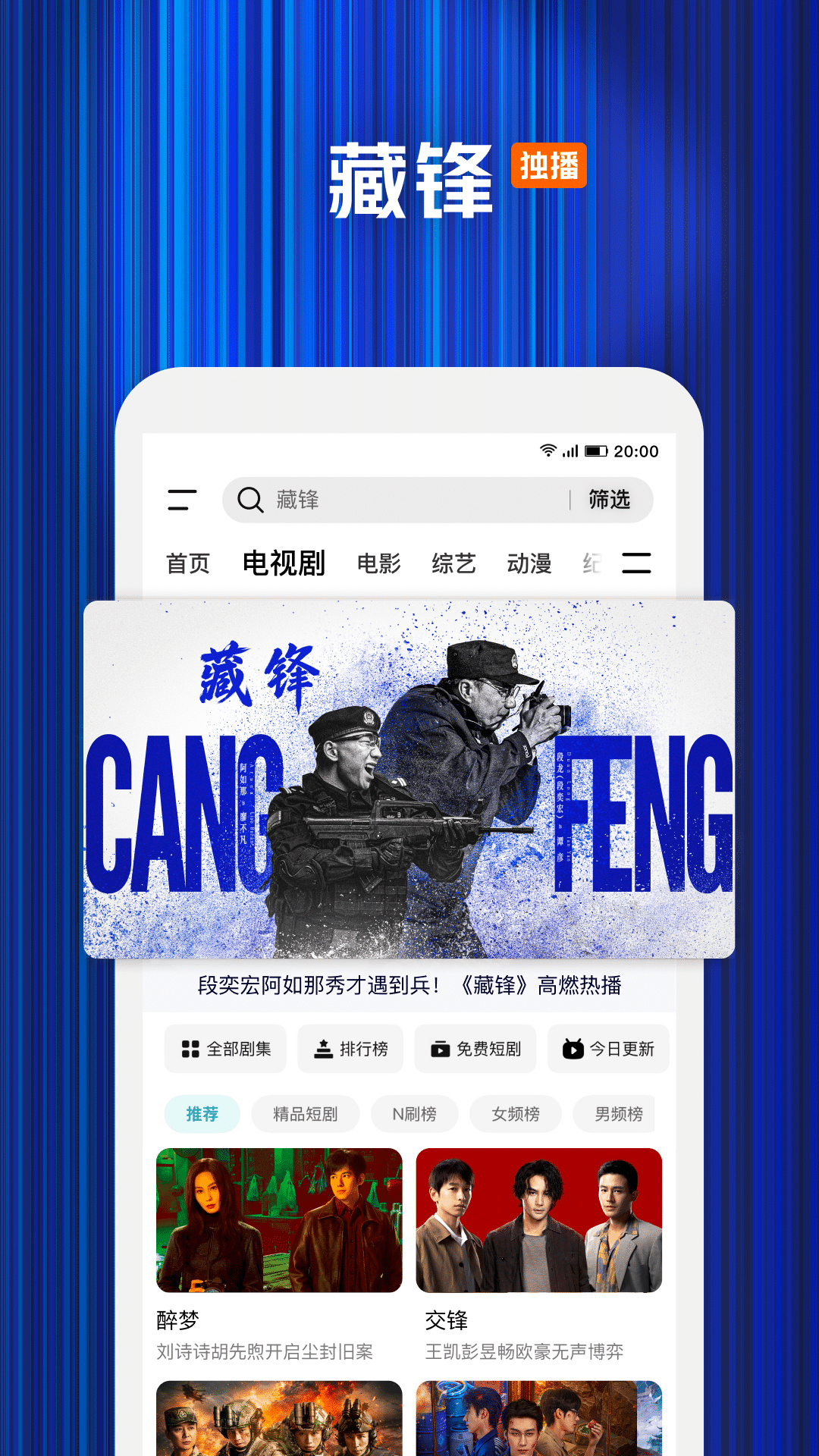 应用截图4预览
