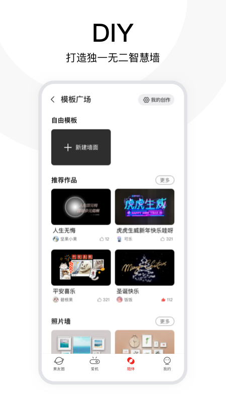 应用截图4预览