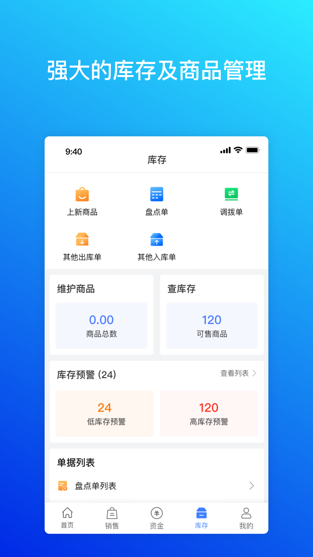 应用截图4预览