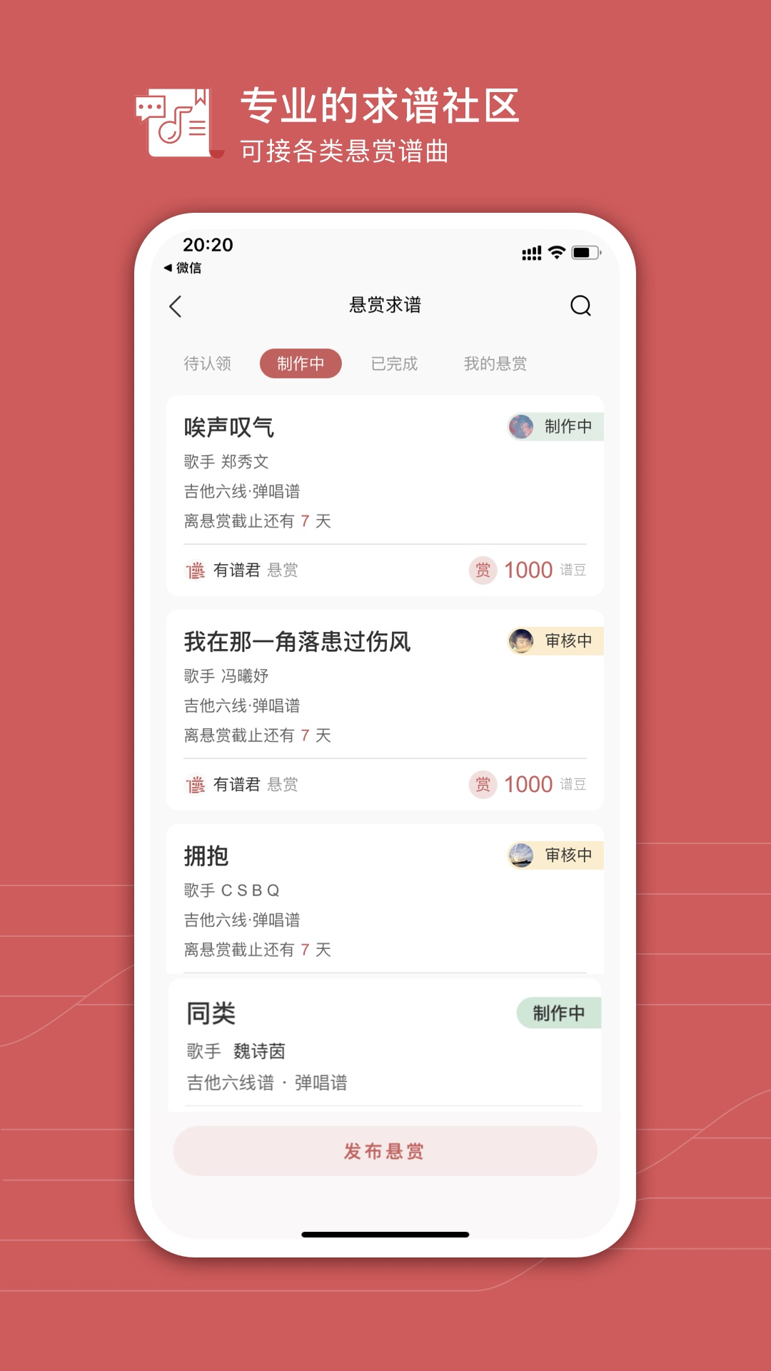 应用截图3预览