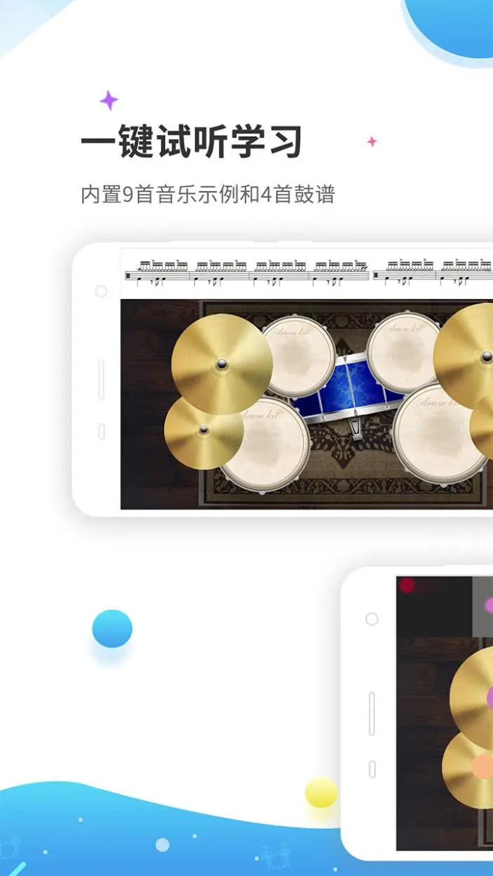 应用截图2预览