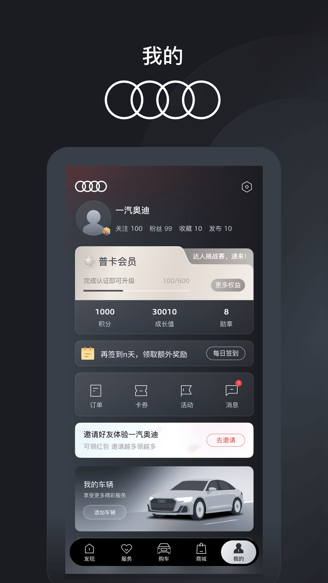 应用截图5预览